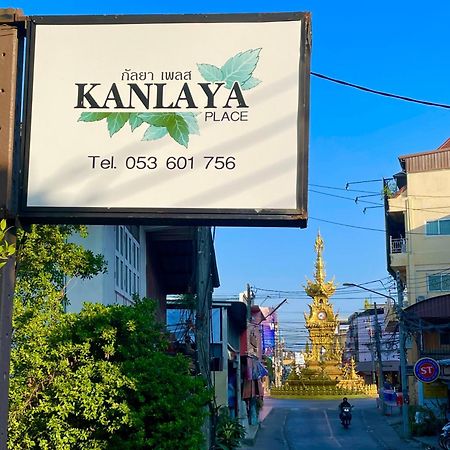 Kanlaya Place Чіанграй Екстер'єр фото