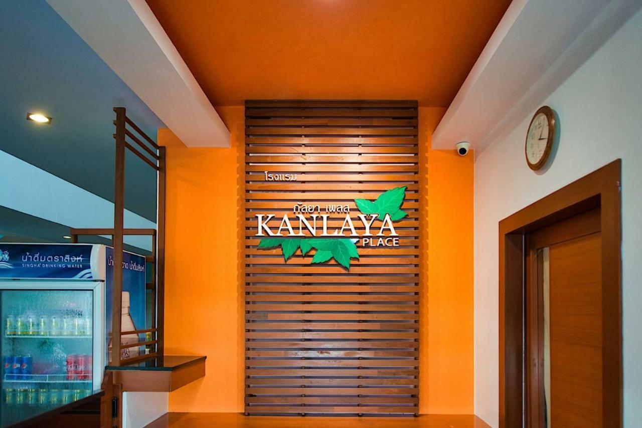 Kanlaya Place Чіанграй Екстер'єр фото